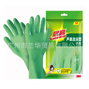 3M  ˼��  «�����������ף����/�к�/С�ţ�