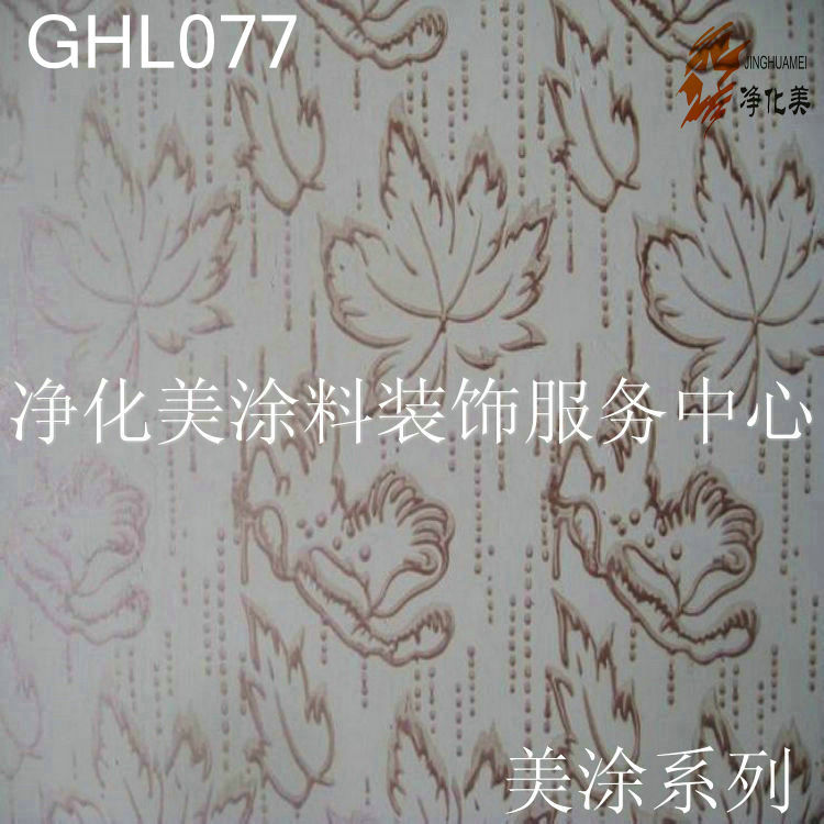 GHL077