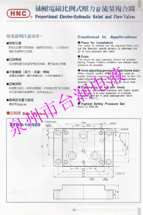 EFBG-10-(2)_