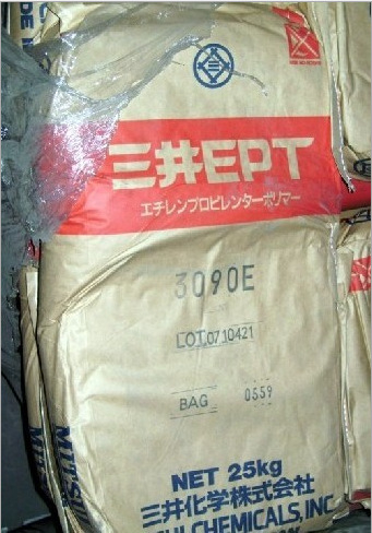 供应EPDM  日本三井化学 3062E三元乙丙橡胶可提供物性报告颗粒|ms