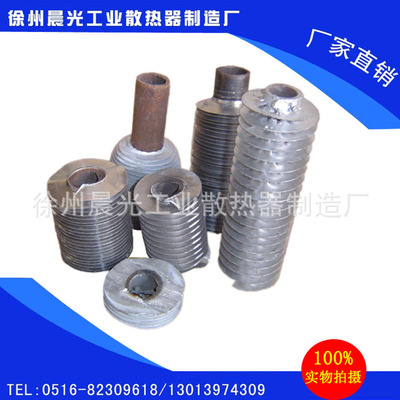 徐州【晨光欣】散热器厂 供应 多尺寸 多材质 钢 绕片 翅片管|ru