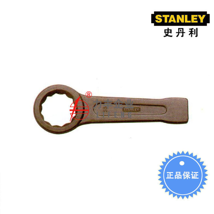 【含税】史丹利工具 梅花敲击扳手 96-911-23至96-934-23