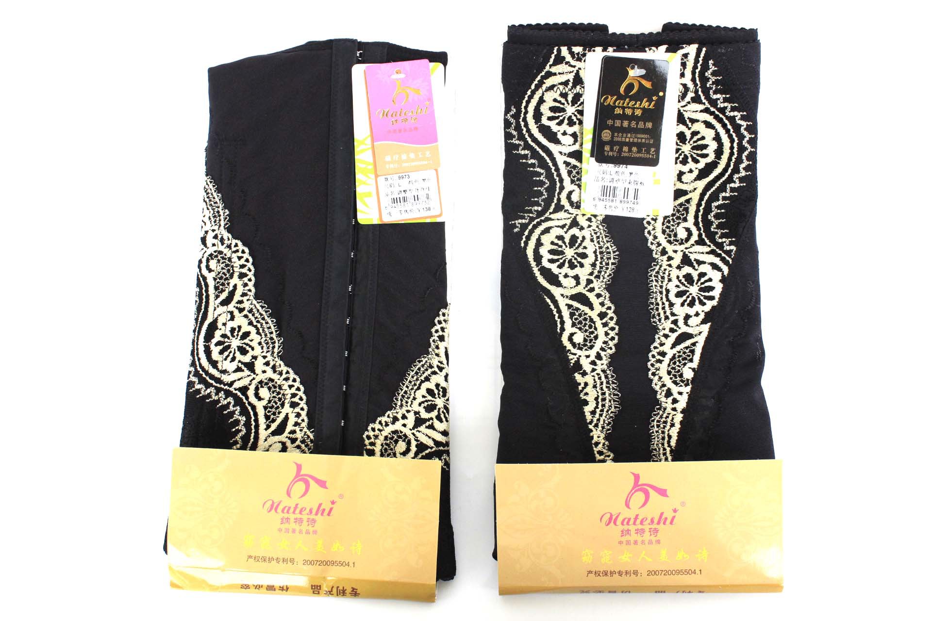 Corset amincissant ADAM TAIKOO - Ref 697747 Image 10