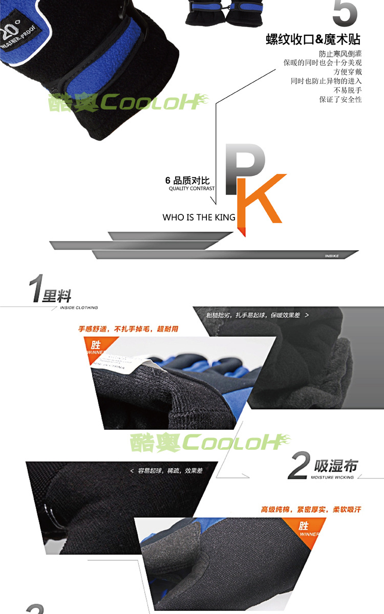 Gants de cyclisme mixte - Ref 2250140 Image 12