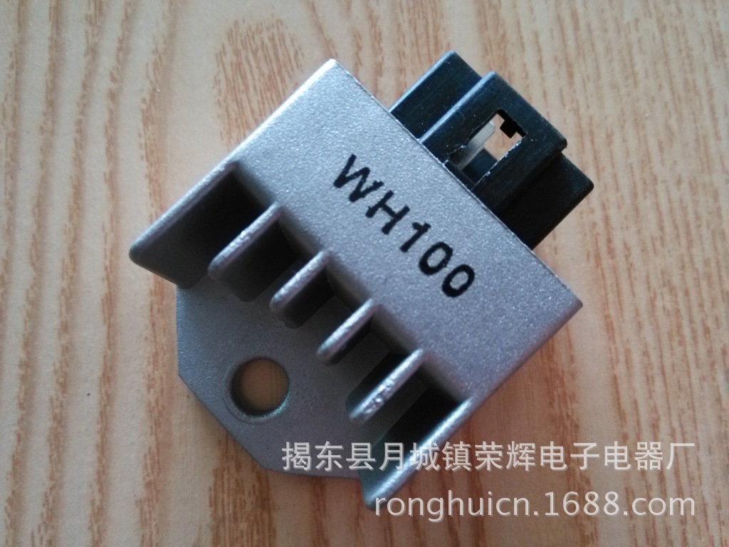 【厂家批发】公主WH100摩托车整流器 充电调节器 跨境平台直供|ms