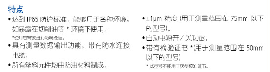 QQ截圖20140924091454