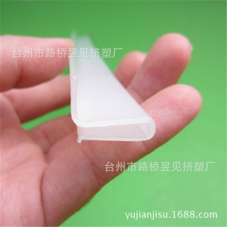 塑料挤出异型材 PVC塑料条密封封边包边卡槽卡条PVC型材 挤塑制造