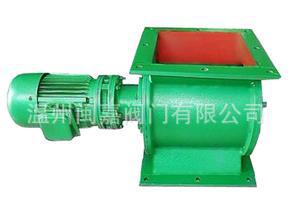 《星型卸料器》《叶轮给料机》-温州闽嘉阀生产星型卸料器