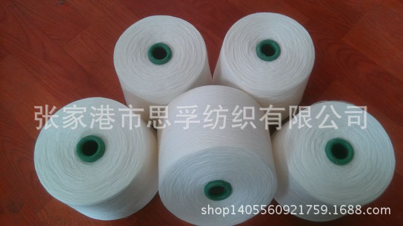 花式纱 特种纱 人棉大肚纱 12NM