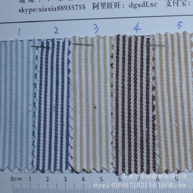 DB4084现货供应色织牛仔条纹布料 鞋服手袋布料