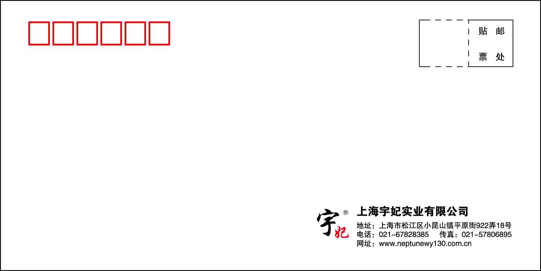 白牛皮纸信封印刷