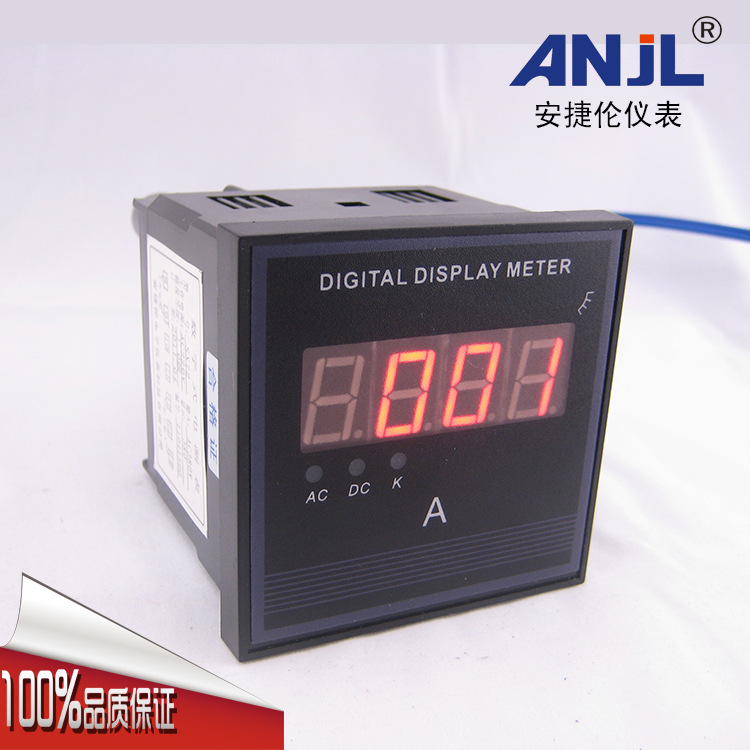 安捷伦 厂家直销 6L2型80*80  可与指针表互换 数显交流电流表