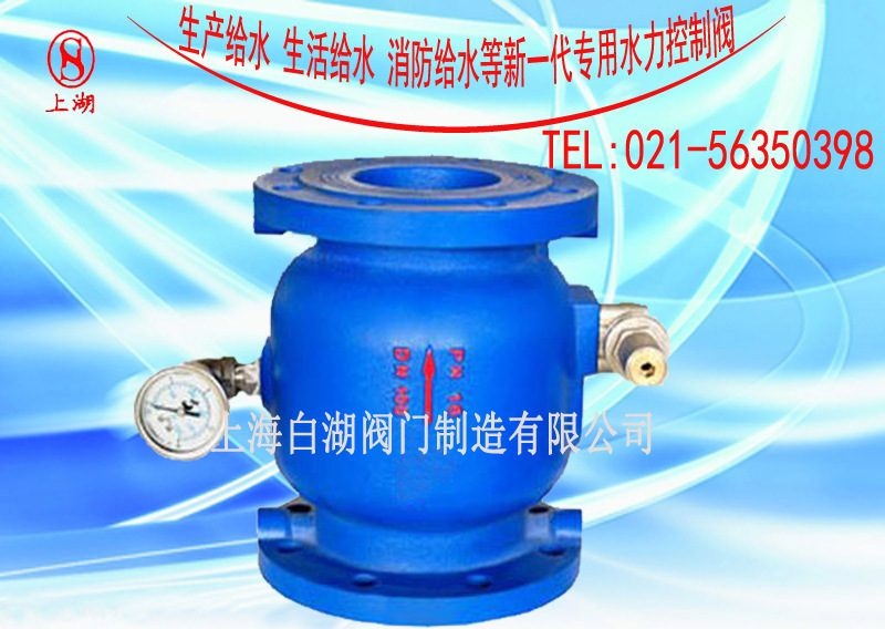 白湖 Ys743X新一代双膜低阻力减压阀