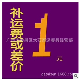 炒锅;野餐炉具;汤锅