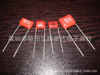 CBB金属化电容器 1600V103  0.01uF  质量保证