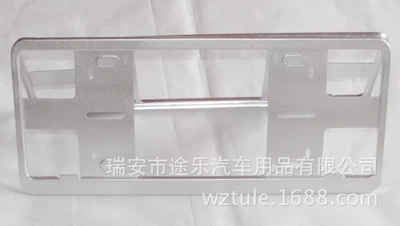 Lightweight Design, License plate holder/license plate holder