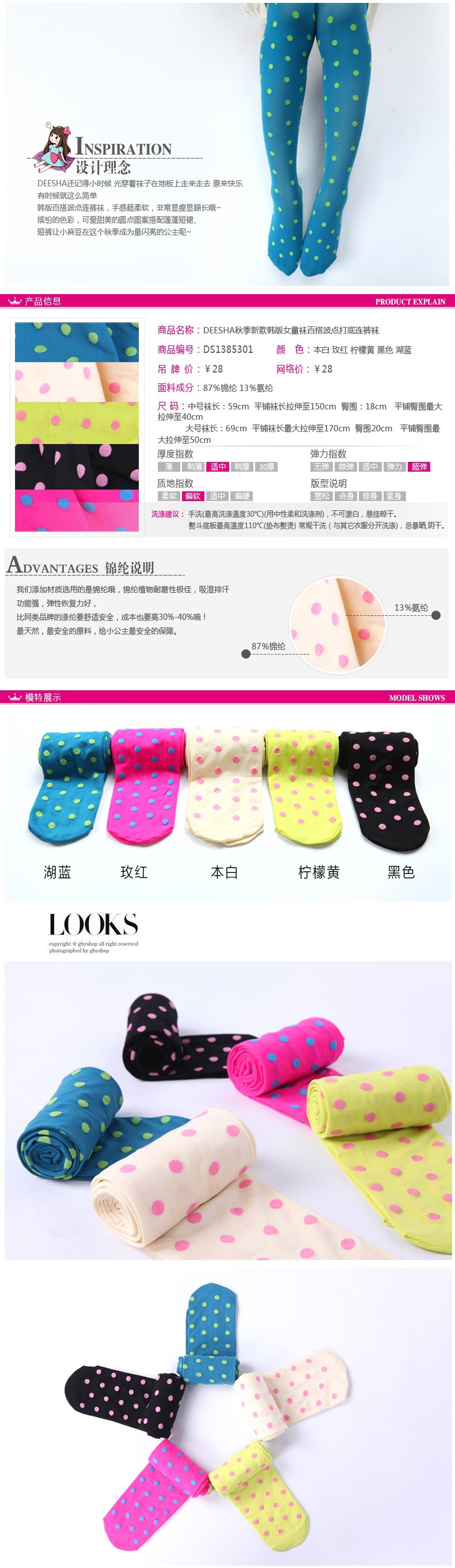 Pantalon fille en velours - Ref 2063621 Image 9