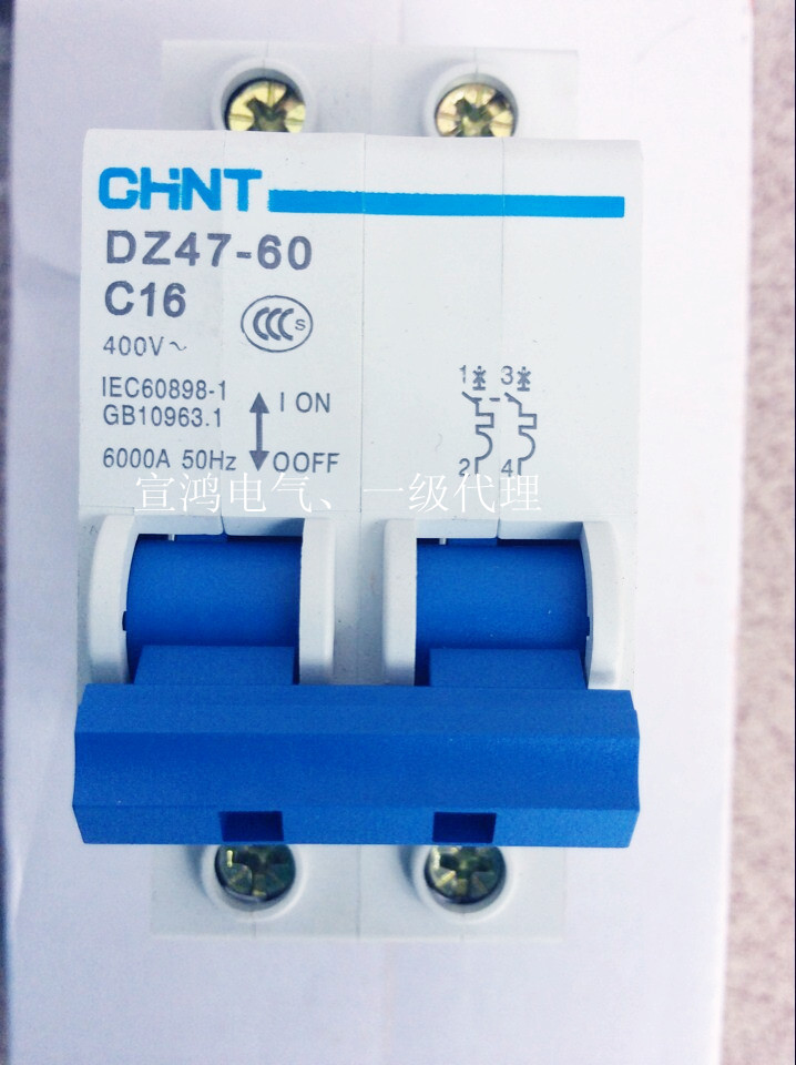 正泰DZ47 2P 20A 32A 60A 16A小型断路器全系列终端配电