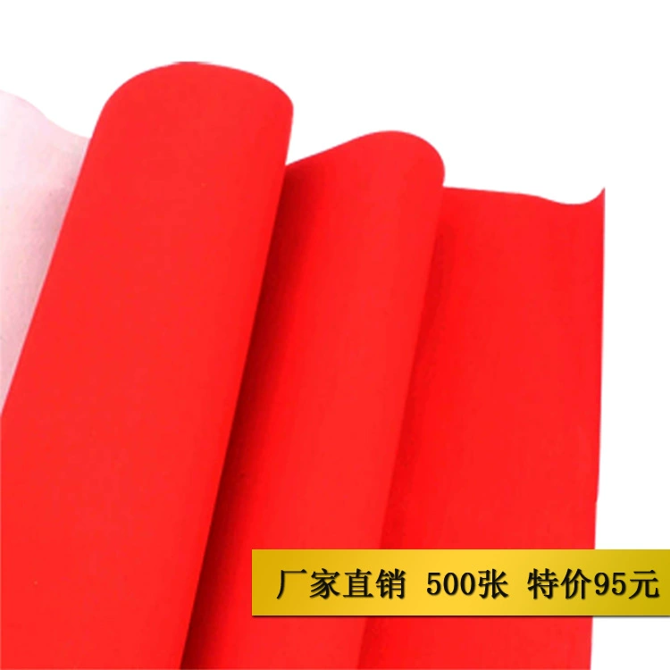 Свадебная красная бумага пишет кисть слова красная бумага крышка люка красная бумага приданое наклейка красная бумага ярко-красная бумага оптом