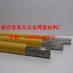 司太立钴基6号焊条司太立钴基6号焊条