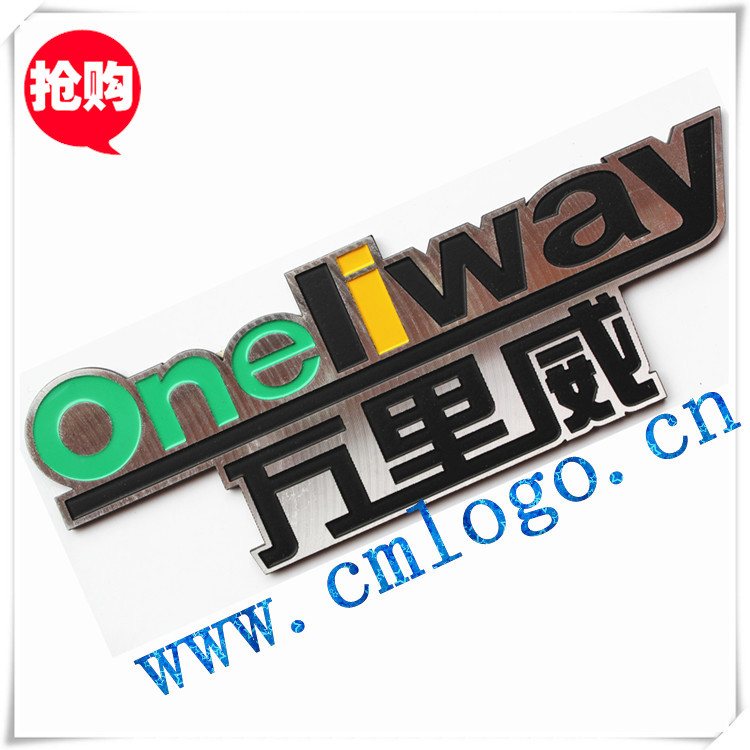 涂漆鋁標(biāo)牌