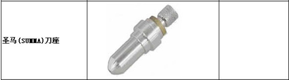 神马8_副本_副本