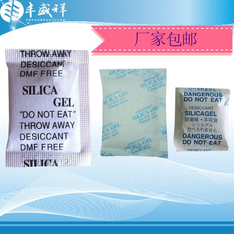 干燥剂 食品 防潮高效防潮珠保健品胶粒干燥剂厂家