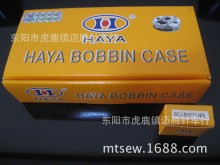 781Ƭ BC-LBH771-NBL ƽͷۻ bobbin case