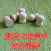 Spot wholesale wooden beads and wooden beads hand draw drawers