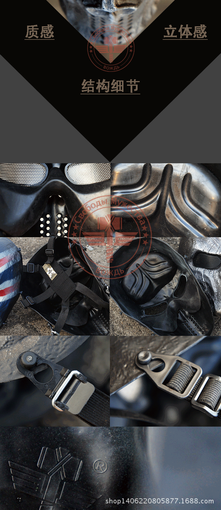 M06恶煞网用图_08