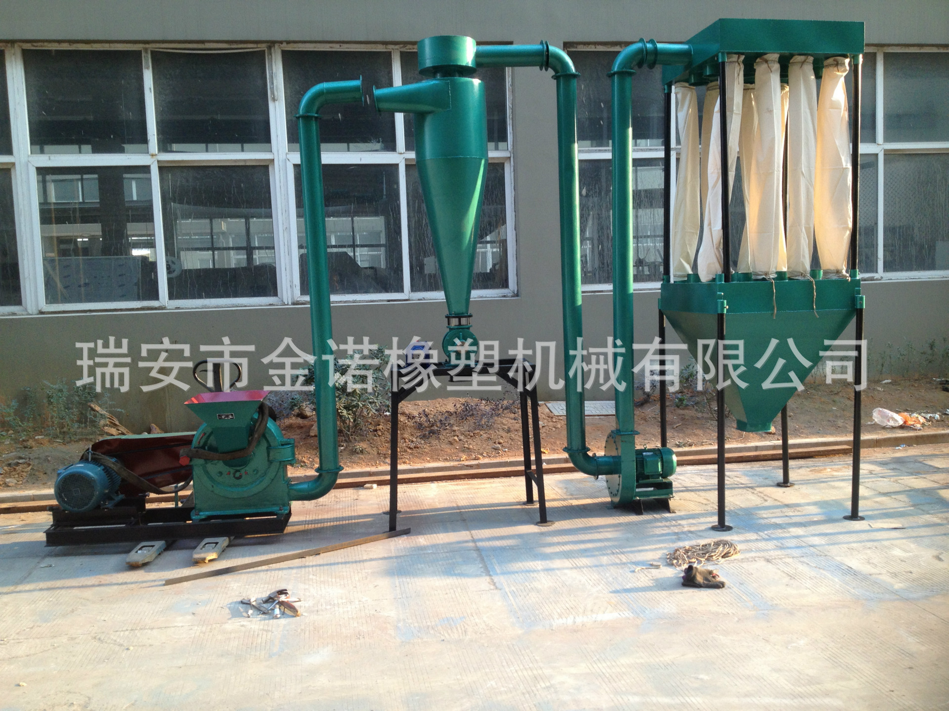 Our Price Discount Flakes Milling machine Rubber grinder grinder