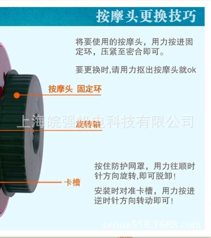 推脂機系列