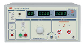 蓝科LK2672E交流耐电压测试仪/LK2672E交流耐电压测试仪器