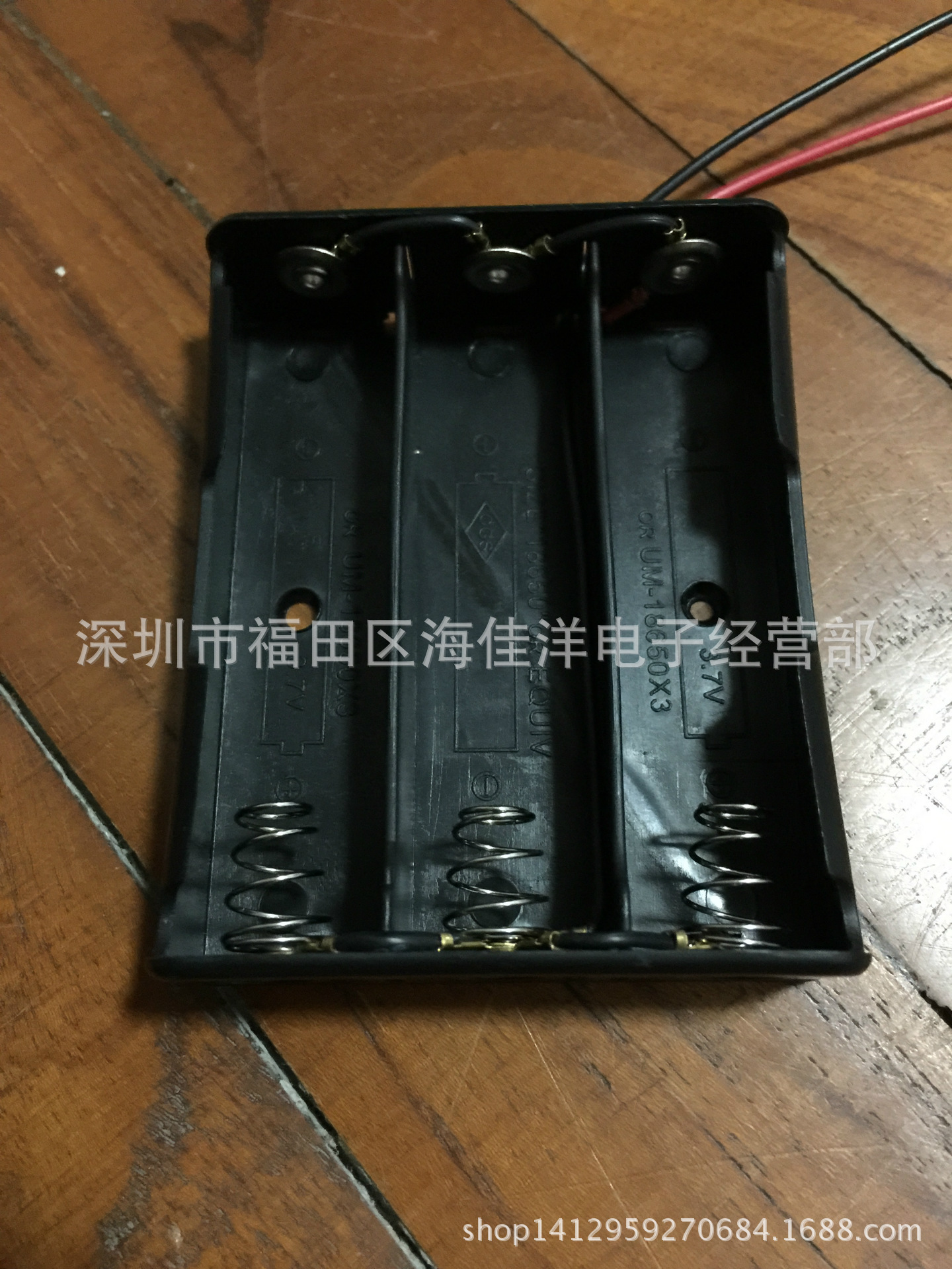 18650并联pp系列3节-3