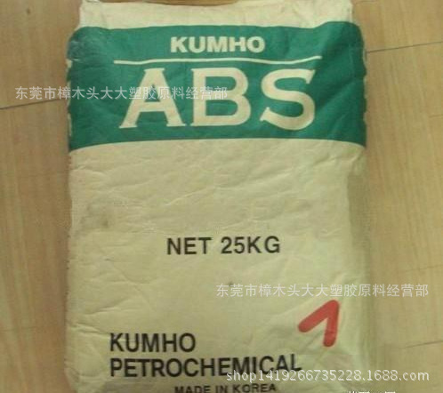 ABS/韩国锦湖/750SW 注塑级 高流动 高抗冲 高光泽 食品级