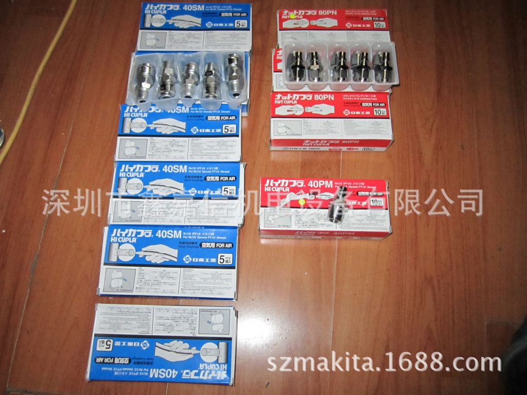 批发零售日本 NITTO日东 油壓接頭