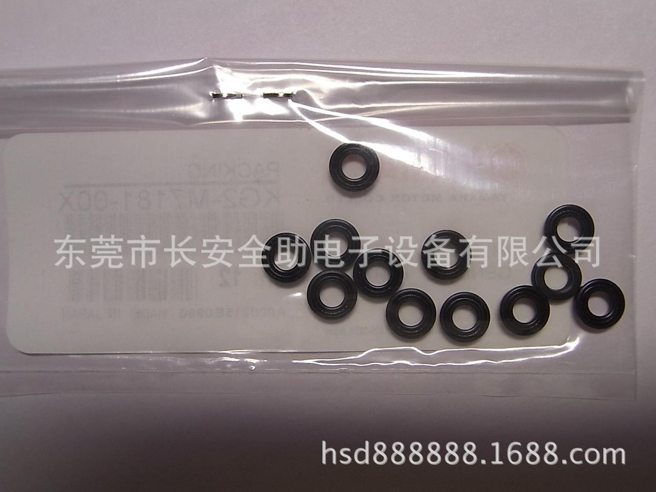 KG2-M7181-00X  yamaha 密封圈