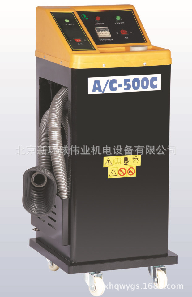 汽车空调系统高效消毒设备A/C-500C