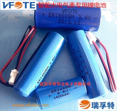 瑞孚特VFOTE热量表专用高性价比3.6V锂亚电池ER18505M/ER26500M