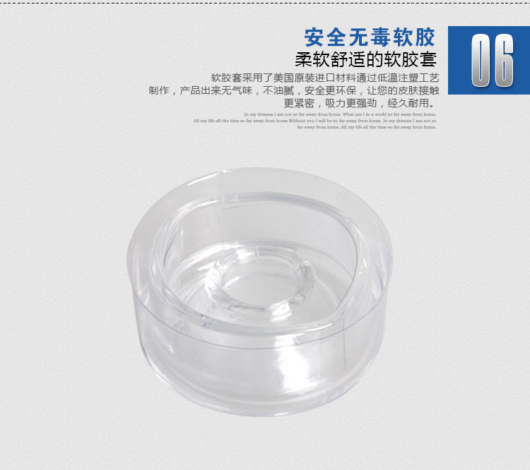 增大器750版140723-14