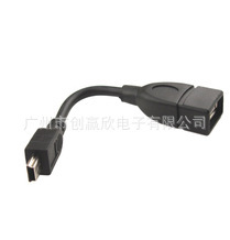 Car usb flash drive usb adapter mini usb flash drive otg converter cable car T-type V3 interface plug data cable