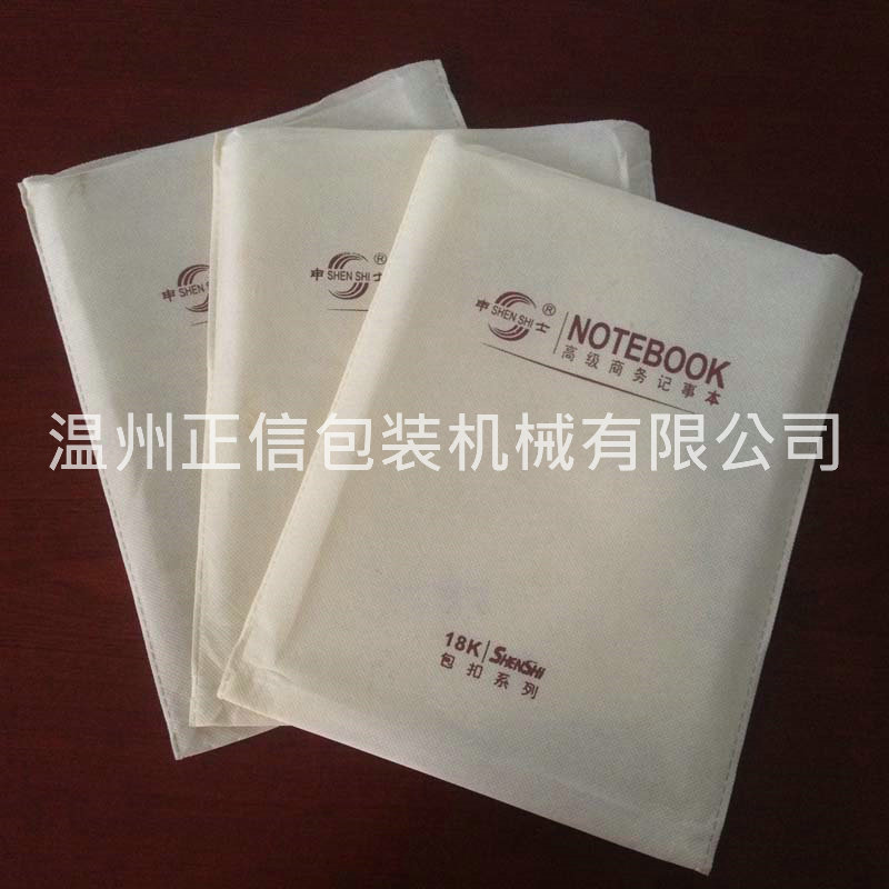 筆計本包裝袋 (2)