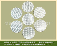 ��6.5ֱ��������/�ܷ�|Ƭ/�Ԅ��ܷ��NƬ/����|Ƭ/���Ƭ/������