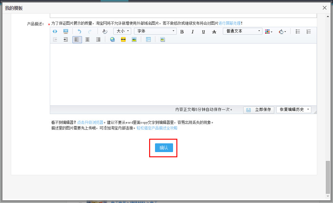 1688一件代发的操作流程