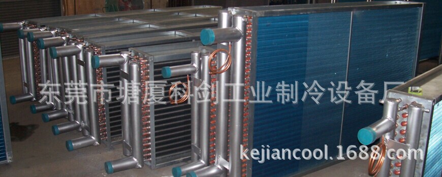 安康表冷器截圖