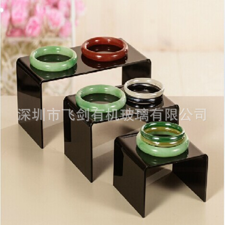 亚克力经典黑色珠宝饰品展示架 三件套U形有机玻璃展示架