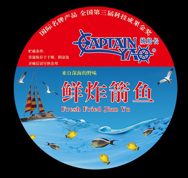 QQ圖片20141018115130