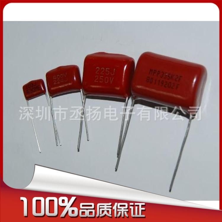 250V685J CBB电容 聚丙烯薄膜电容 6.8UF  P25MM