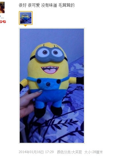 QQ圖片20140302105602