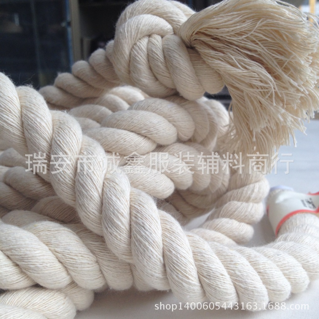15mm本白色加粗圆三股棉绳扭绳手工辅料棉线绳子批发粗绳家纺